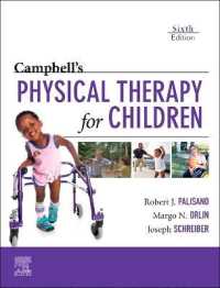 キャンベル小児理学療法（第６版）<br>Campbell's Physical Therapy for Children （6TH）
