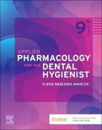 Applied Pharmacology for the Dental Hygienist （9TH）