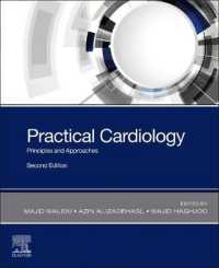 実践心臓病学<br>Practical Cardiology : Principles and Approaches （2ND）