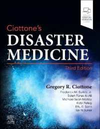 シオットーン災害医学（第３版）<br>Ciottone's Disaster Medicine （3RD）