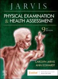 身体検査と健康診断（第９版）<br>Physical Examination and Health Assessment （9TH）