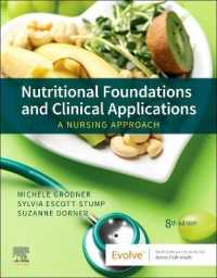 栄養学の基礎と臨床的応用（第８版）<br>Nutritional Foundations and Clinical Applications : A Nursing Approach （8TH）