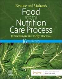Krause and Mahan's Food and the Nutrition Care Process （16TH）