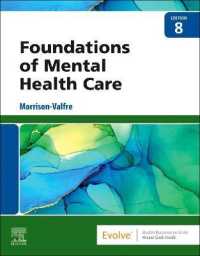 精神看護の基礎（第８版）<br>Foundations of Mental Health Care （8TH）