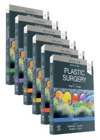ネリガン形成外科（第５版・全６巻）<br>Plastic Surgery: 6-Volume Set （5TH）