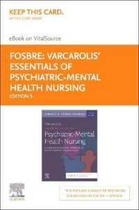 Varcarolis' Essentials of Psychiatric Mental Health Nursing - Elsevier eBook on Vitalsource (Retail Access Card) : A Communication Approach to Evidence-Based Care （5TH）