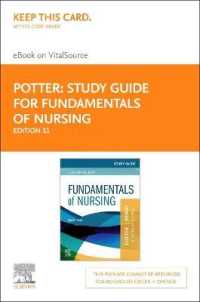 Fundamentals of Nursing Elsevier Ebook on VitalSource Access Code （11 PSC STG）