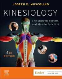 運動学：骨格系と筋機能（第４版）<br>Kinesiology : The Skeletal System and Muscle Function （4TH）