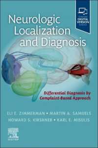 神経局在と診断<br>Neurologic Localization and Diagnosis