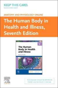 The Human Body in Health and Illness Access Code : Anatomy and Physiology Online （7 PSC）