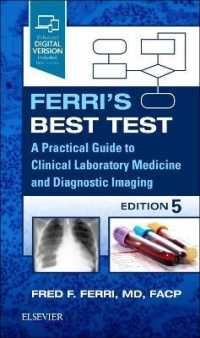 フェリ最良の検査：臨床検査・画像診断実践ガイド（第５版）<br>Ferri's Best Test : A Practical Guide to Clinical Laboratory Medicine and Diagnostic Imaging (Ferri's Medical Solutions) （5TH）