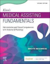 Kinn's Medical Assisting Fundamentals : Administrative and Clinical Competencies with Anatomy & Physiology （2ND）