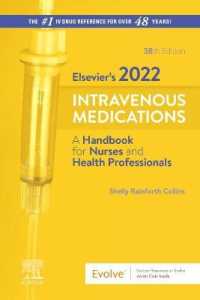 静注投薬ハンドブック2022（第３８版）<br>Elsevier's 2022 Intravenous Medications : A Handbook for Nurses and Health Professionals -- Spiral bound （38 ed）