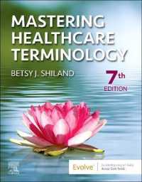 医療用語マスター（第７版）<br>Mastering Healthcare Terminology （7TH）