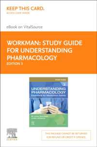 Study Guide for Understanding Pharmacology - Elsevier E-Book on Vitalsource (Retail Access Card) : Essentials for Medication Safety （3RD）