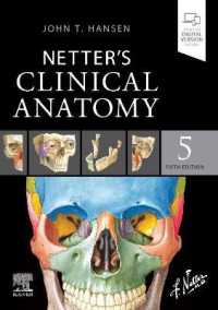 ネッター臨床解剖学（第５版）<br>Netter's Clinical Anatomy (Netter Basic Science) （5TH）