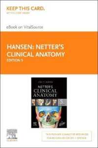 Netter's Clinical Anatomy - Elsevier Ebook on Vitalsource Retail Access Card (Netter Basic Science) （5 PSC）