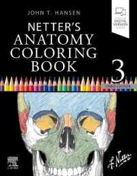ネッター解剖学ぬり絵帳（第３版）<br>Netter's Anatomy Coloring Book (Netter Basic Science) （3RD）