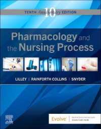薬理学と看護過程（第１０版）<br>Pharmacology and the Nursing Process （10TH）