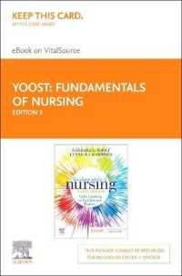 Fundamentals of Nursing - Elsevier Ebook on Vitalsource Retail Access Card : Active Learning for Collaborative Practice （3 PSC）