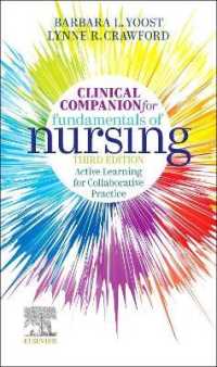 看護の基礎：臨床コンパニオン（第３版）<br>Clinical Companion for Fundamentals of Nursing : Active Learning for Collaborative Practice （3RD）