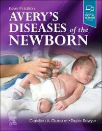 アヴェリー新生児の疾患（第１１版）<br>Avery's Diseases of the Newborn （11TH）