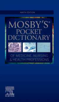 モスビー医学・看護・医療職ポケット辞典（第９版）<br>Mosby's Pocket Dictionary of Medicine, Nursing & Health Professions （9TH）