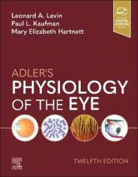 アドラー眼の生理学（第１２版）<br>Adler's Physiology of the Eye （12TH）
