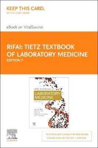 Tietz Textbook of Laboratory Medicine - Elsevier eBook on Vitalsource (Retail Access Card) （7TH）
