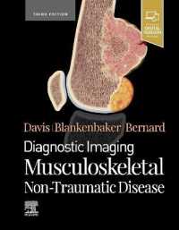画像診断：筋骨格系－非外傷性疾患（第３版）<br>Diagnostic Imaging: Musculoskeletal Non-Traumatic Disease (Diagnostic Imaging) （3RD）