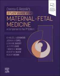 クレーシー＆レスニク母性・胎児医学：学習ガイド<br>Creasy-Resnik's Study Guide for Maternal Fetal Medicine