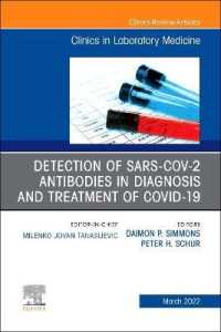 Detection of SARS-CoV-2 Antibodies in Diagnosis and Treatment of COVID-19, an Issue of the Clinics in Laboratory Medicine (The Clinics: Internal Medicine)