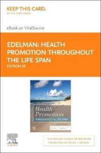 Health Promotion Throughout the Life Span : Elsevier Ebook on Vitalsource Retail Access Card （10 PSC）