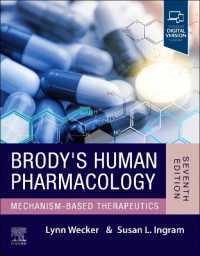 ブロディ薬理学（第７版）<br>Brody's Human Pharmacology （7TH）