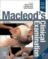 マクロード臨床診断学（第１５版）<br>Macleod's Clinical Examination （15TH）