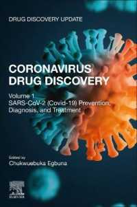 コロナウイルス創薬（全３巻）第１巻：COVID-19予防・診断・治療<br>Coronavirus Drug Discovery : Volume 1: SARS-CoV-2 (COVID-19) Prevention, Diagnosis, and Treatment (Drug Discovery Update)
