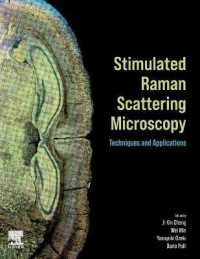 小関泰之（共）編／SRS顕微鏡の技法と応用<br>Stimulated Raman Scattering Microscopy : Techniques and Applications