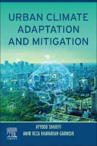 都市の気候適応・緩和<br>Urban Climate Adaptation and Mitigation