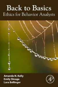 行動分析のための倫理<br>Back to Basics : Ethics for Behavior Analysts