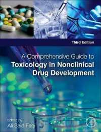 前臨床研究における毒性学：総合ガイド（第３版）<br>A Comprehensive Guide to Toxicology in Nonclinical Drug Development （3RD）