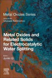 Metal Oxides and Related Solids for Electrocatalytic Water Splitting (Metal Oxides)