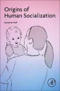 人間の社会化の起源<br>Origins of Human Socialization