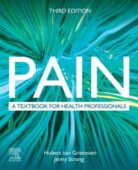Pain : A Textbook for Health Professionals （3RD）