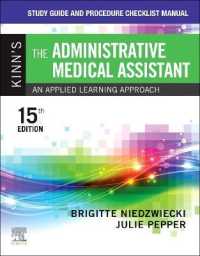 Study Guide and Procedure Checklist Manual for Kinn's the Administrative Medical Assistant : An Applied Learning Approach （15TH）