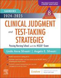 2024-2025 Saunders Clinical Judgment and Test-Taking Strategies : Passing Nursing School and the NCLEX® Exam （8TH）