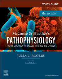 Study Guide for McCance & Huether's Pathophysiology : The Biological Basis for Disease in Adults and Children （9TH）
