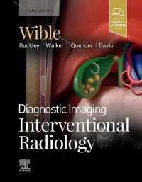画像診断：インターベンション手技（第３版）<br>Diagnostic Imaging: Interventional Radiology (Diagnostic Imaging) （3RD）