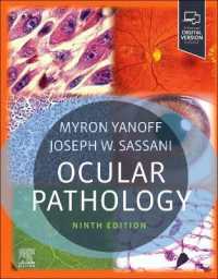 ヤノフ眼病理学（第９版）<br>Ocular Pathology （9TH）