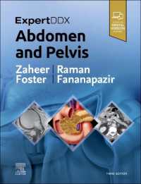 腹部と骨盤：エキスパート鑑別診断シリーズ（第３版）<br>ExpertDDx: Abdomen and Pelvis (Expertddx) （3RD）