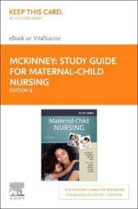 Study Guide for Maternal-Child Nursing - Elsevier eBook on Vitalsource (Retail Access Card) （6TH）
